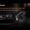 Фонарь FENIX GL22 c красным лазером