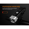 Велофара FENIX BC25R CREE XP-G3